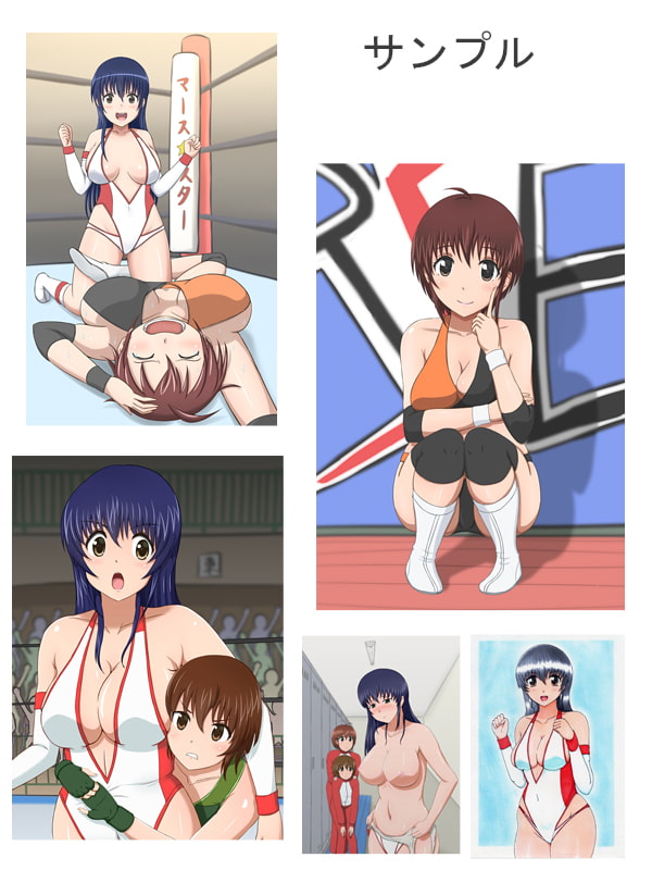 世界でい○ばん強くなりたい! ミニ画集