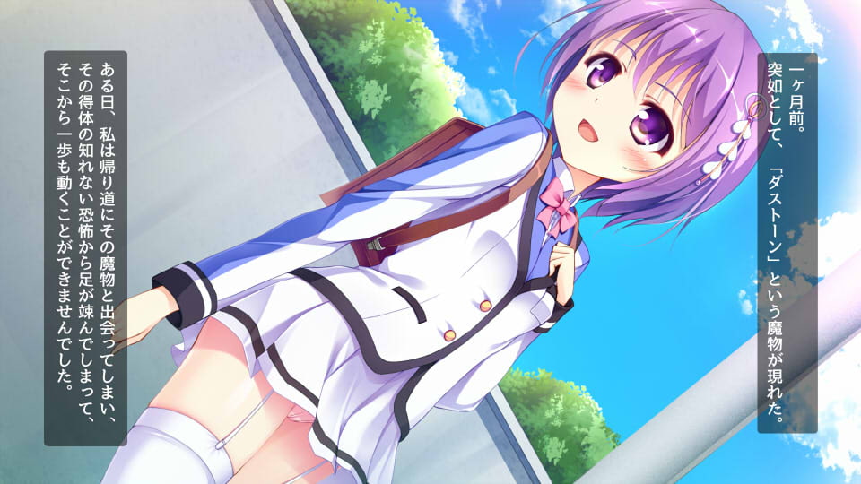 魔法戦士ジュエリーナイト -ジュエリーアメジスト日常侵食編-