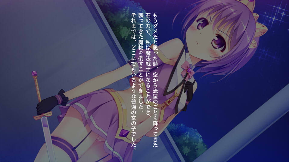 魔法戦士ジュエリーナイト -ジュエリーアメジスト日常侵食編-