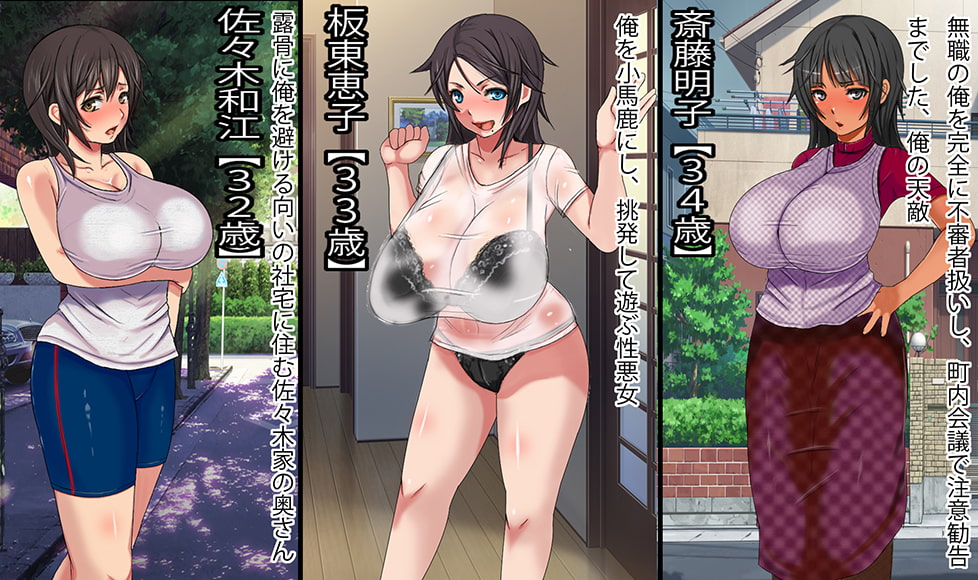 祖父から会社を相続したら俺を不審者扱いしていた女どもの旦那が働く会社だったので色々接待してもらった話