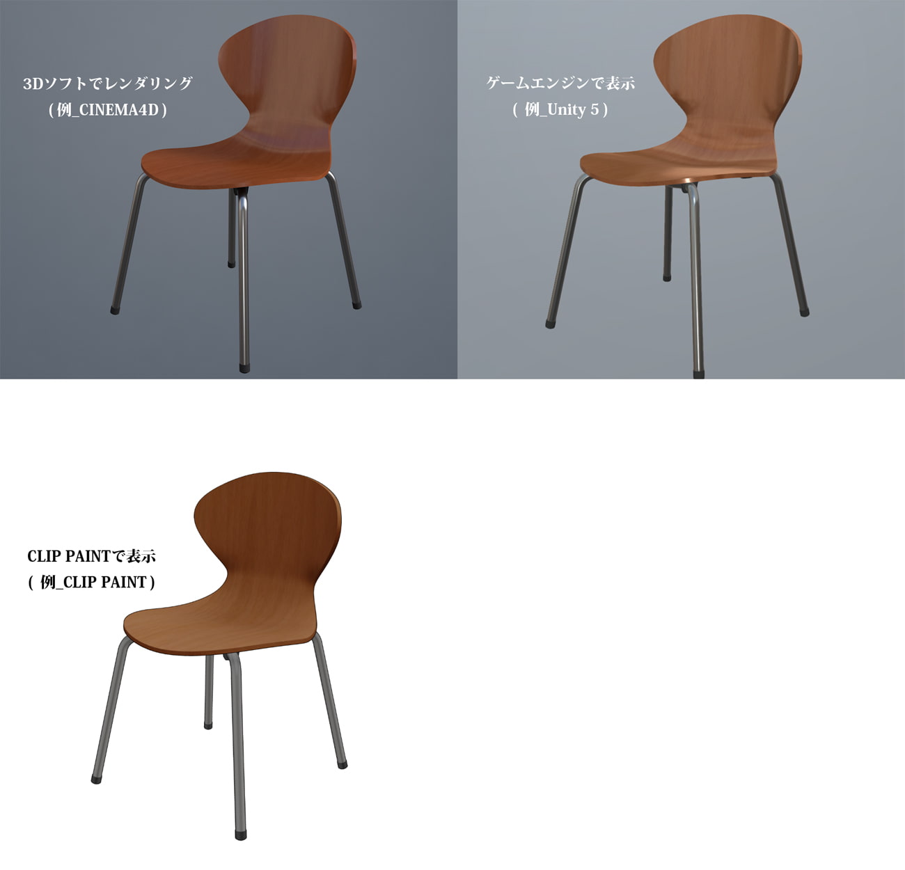 3D素材 会議椅子 SVチェア 01 基本タイプ