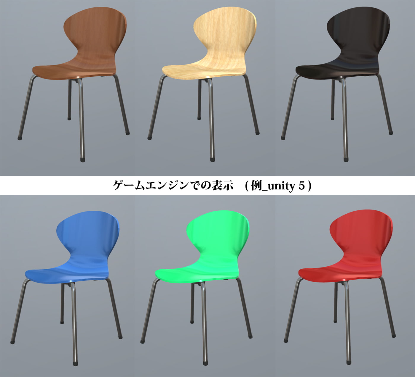 3D素材 会議椅子 SVチェア 01 基本タイプ