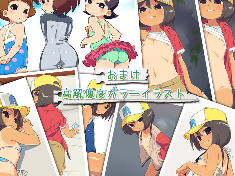 たまに見かける帽子のあの子