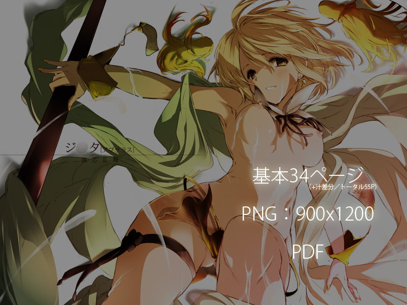 お空に架かる白い虹 - Cothurnus お空のCG集