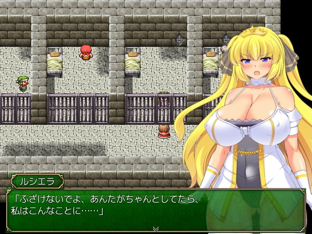 君に借金を負わせる