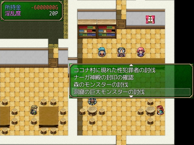 君に借金を負わせる