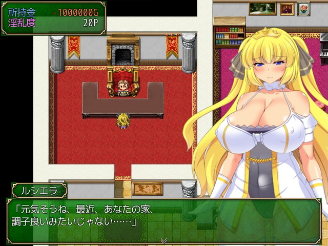 君に借金を負わせる