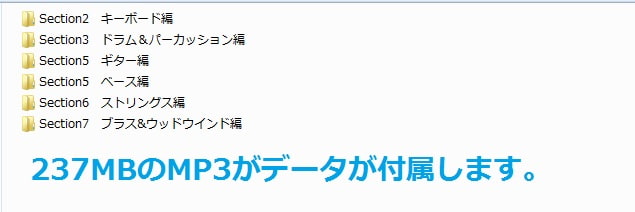 汎用アレンジ～専門学校のカリキュラムに基づいて～