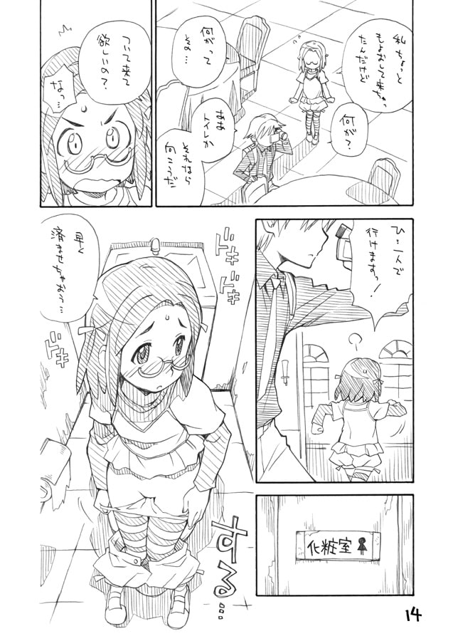 お子様ランチボックス