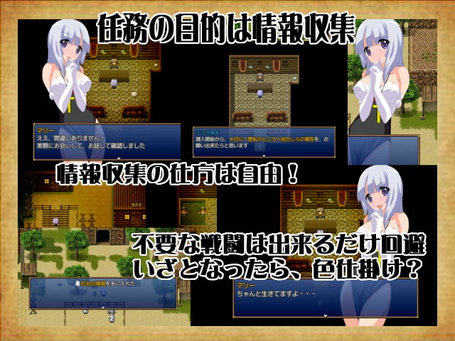 タスマリン洞窟の秘宝