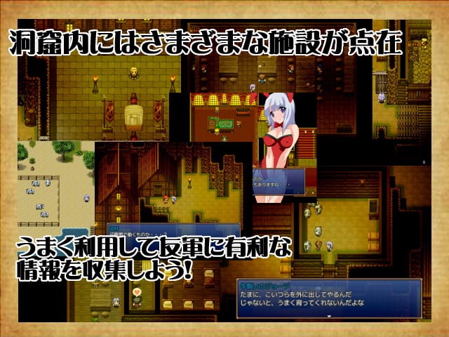 タスマリン洞窟の秘宝