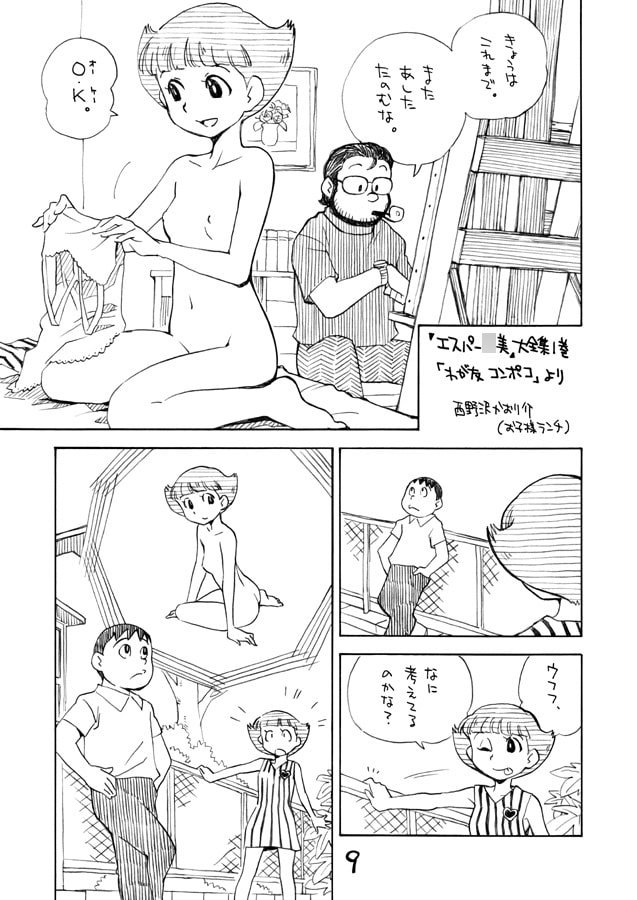 お子様ランチボックス2