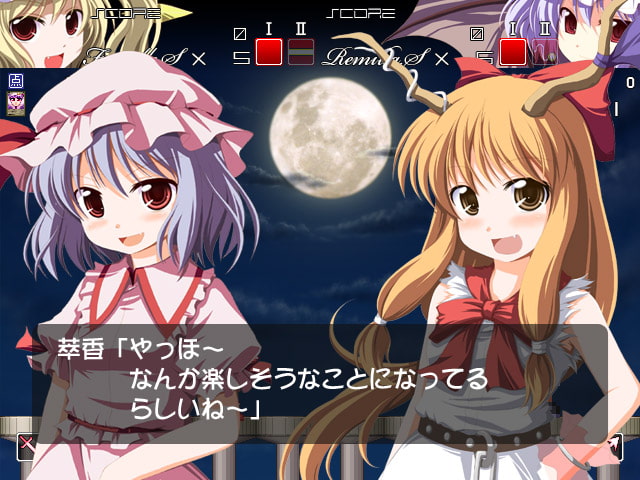 レミフラすぴりっつ