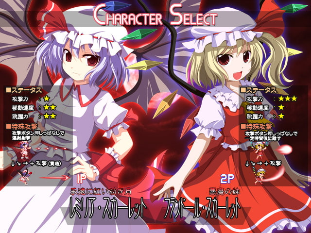 レミフラすぴりっつ