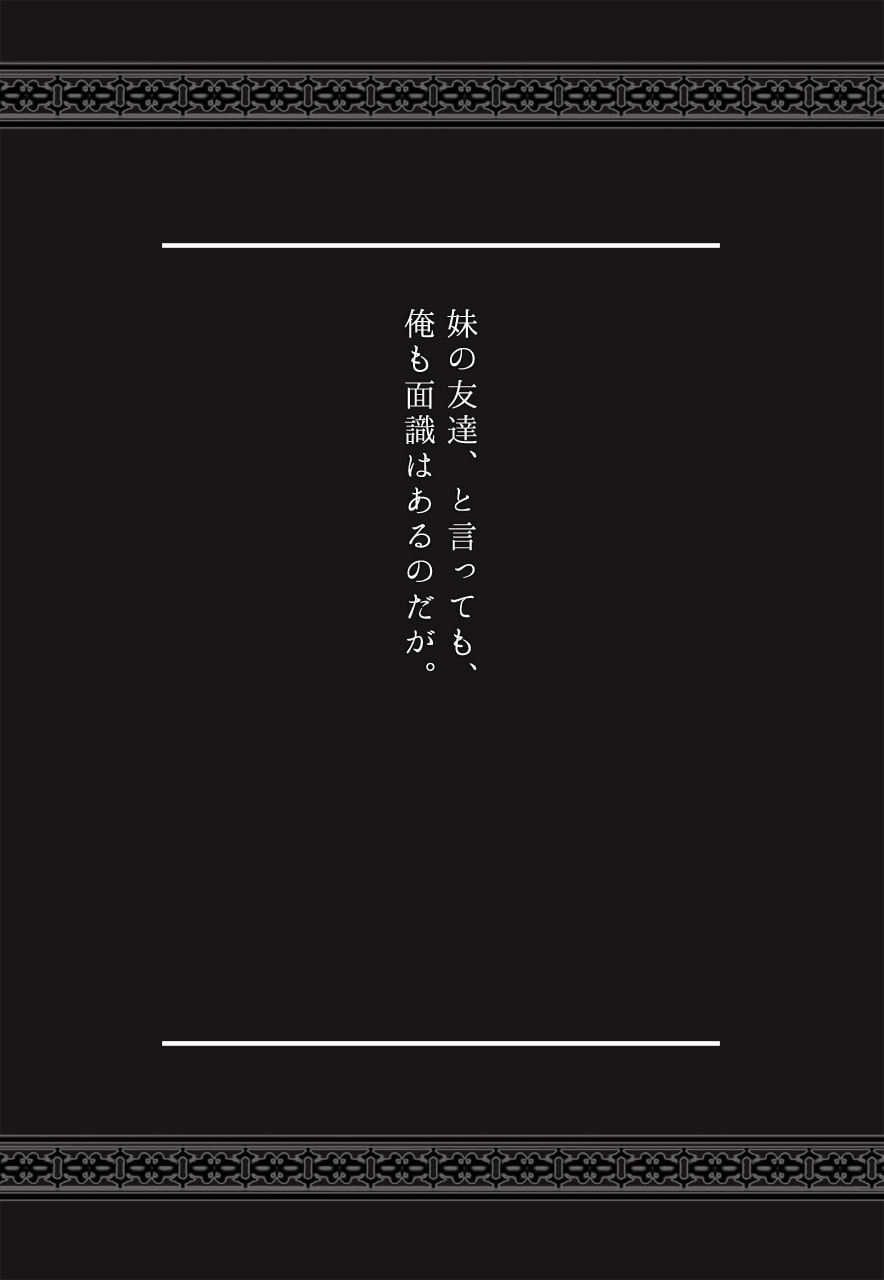 ラブラブ系あまあまセックス