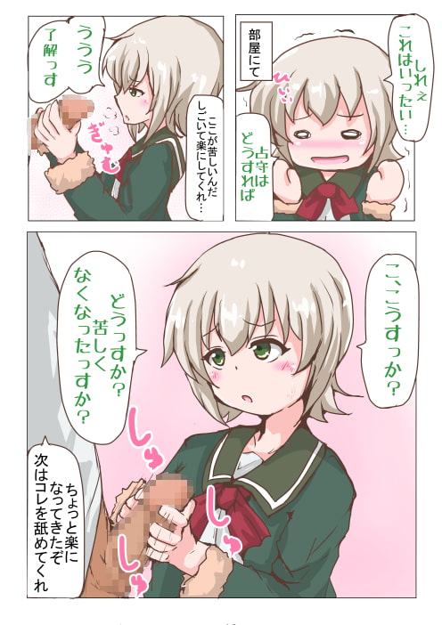 しむしゅっす!