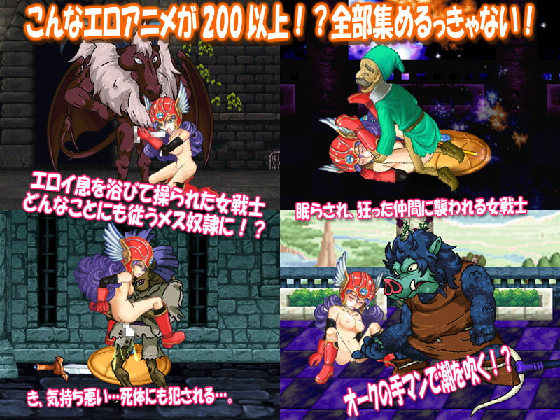 -女戦士-ツインパック