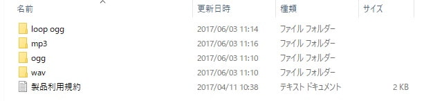マニアックサウンドコレクション Tentacles～触手凌辱～