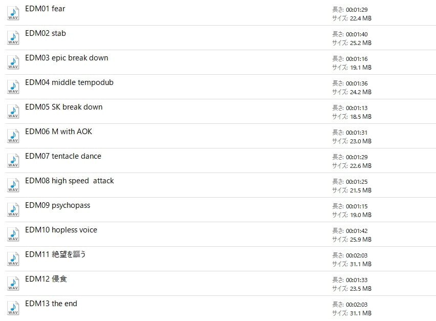 マニアックサウンドコレクション Tentacles～触手凌辱～