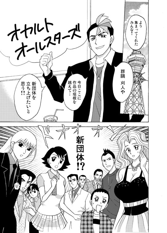 かたちんぼん