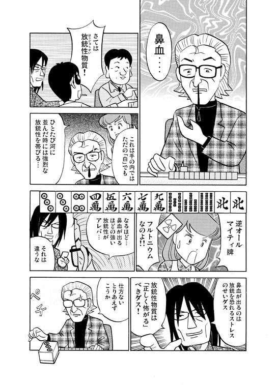 かたちんぼん