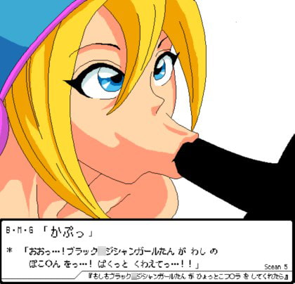 遊○王 杏子ちゃんとブラック○ジシャンガールたんのえろらくがき