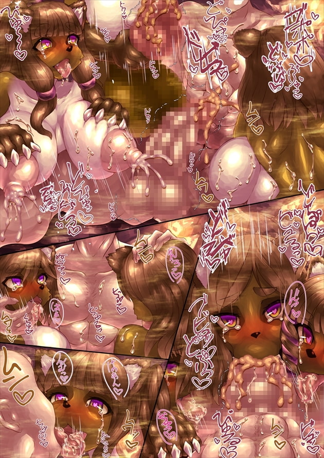 信楽たちの宴～ふたなり狸の狂乱～