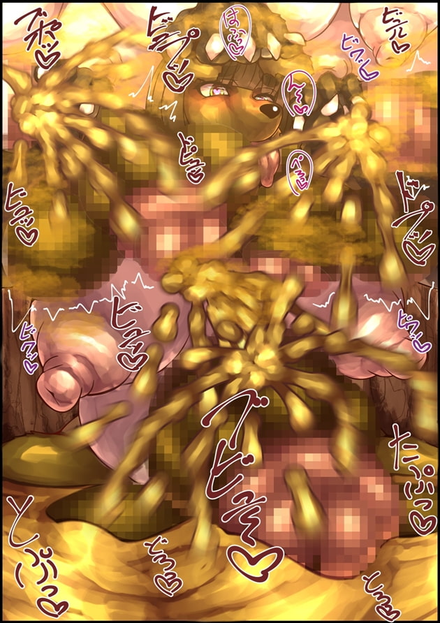 信楽たちの宴～ふたなり狸の狂乱～