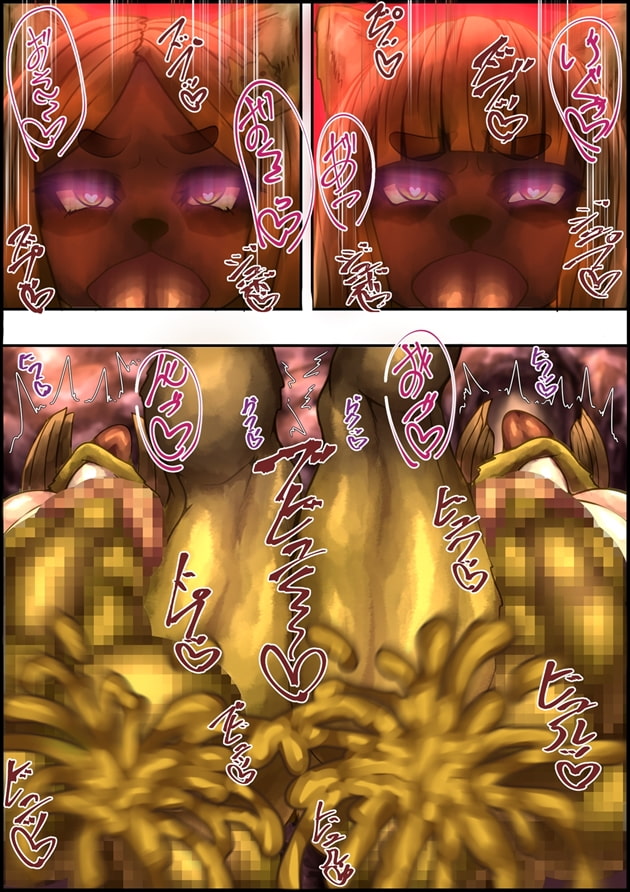 信楽たちの宴～ふたなり狸の狂乱～