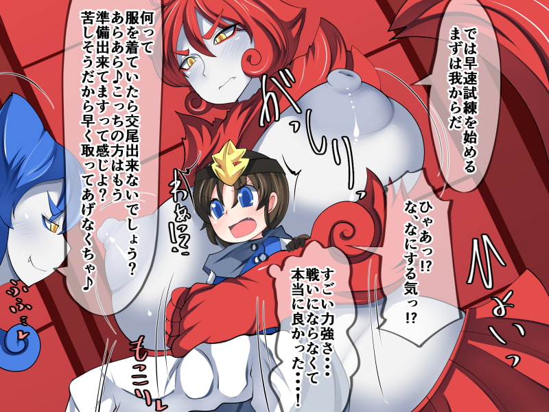 阿吽の守護獣と精比べ!