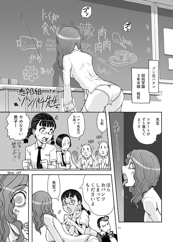 死生モラトリアム