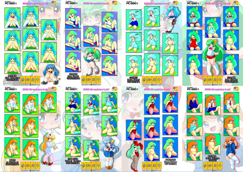 「まじゃべんちゃー・ねぎ麻雀」30周年記念資料集