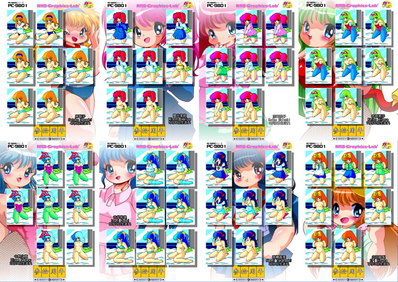 「まじゃべんちゃー・ねぎ麻雀」30周年記念資料集