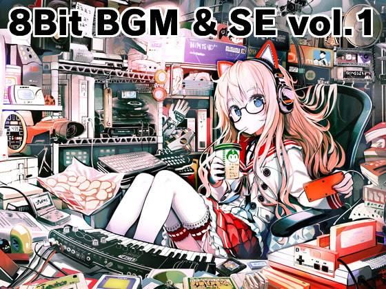 8Bit BGM ＆ SE vol.1