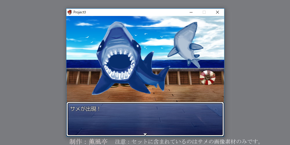 画像コレクションvol4 サメ