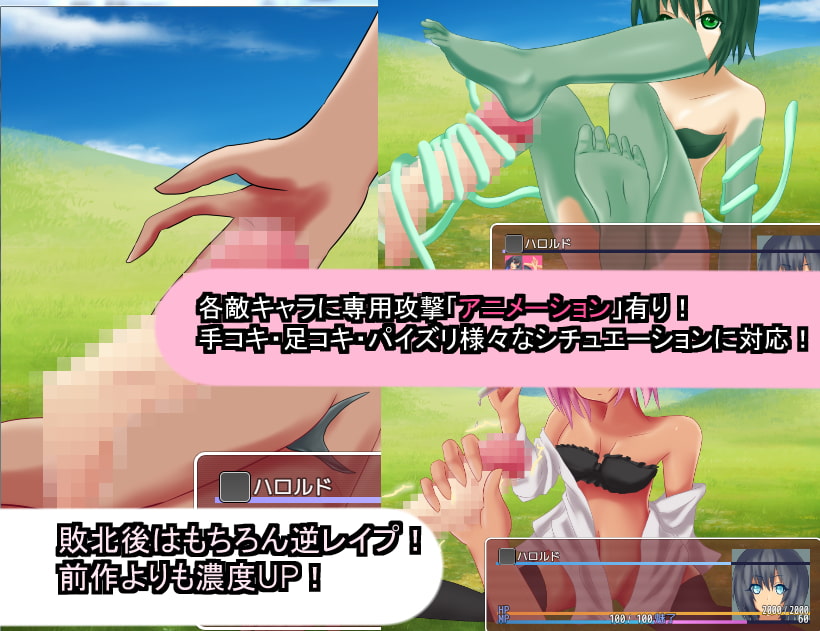 男の娘が特殊能力で応戦するも虚しく犯されるRPG