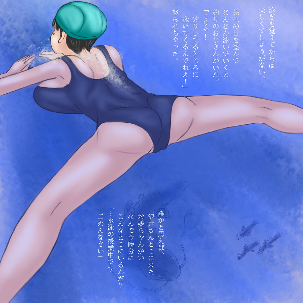 ここは限界集落 妊娠線のある少女