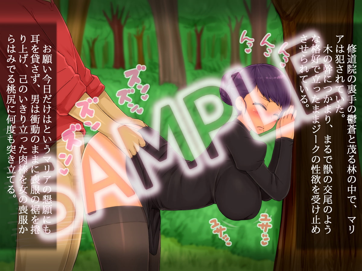 初恋の義姉と大事な幼なじみがチャラい騎士に……