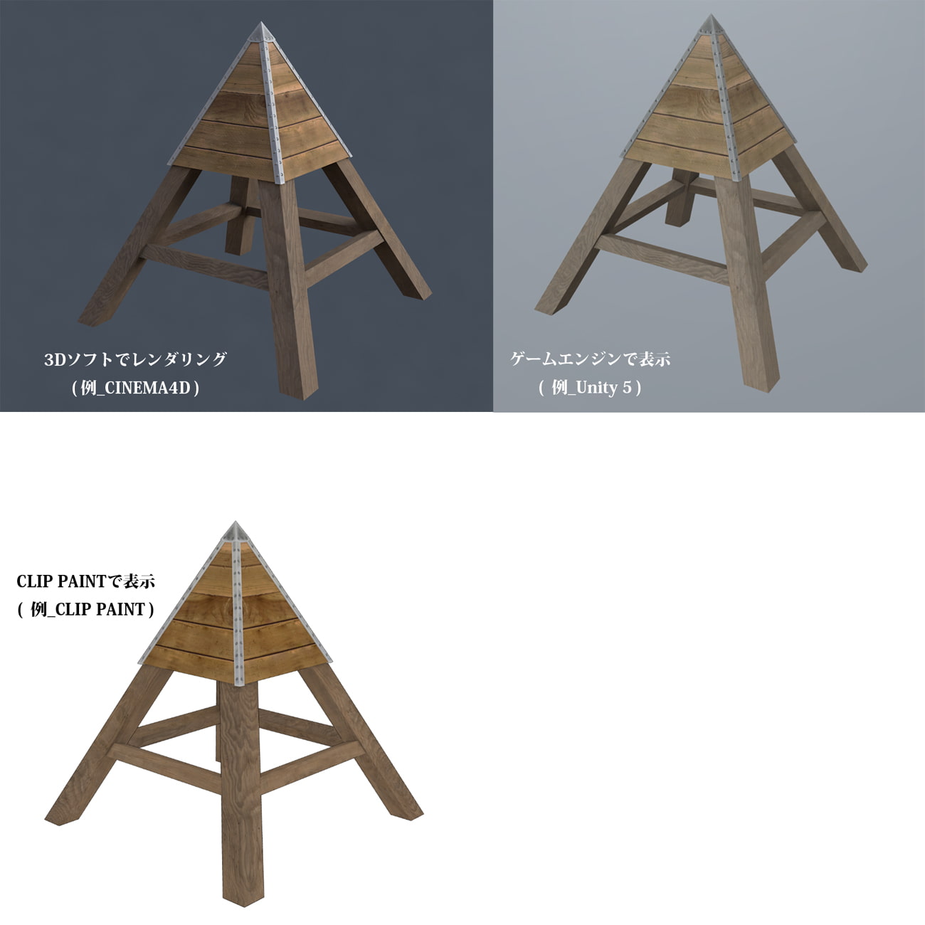 3D素材 四角錐椅子 木製 01 基本タイプ
