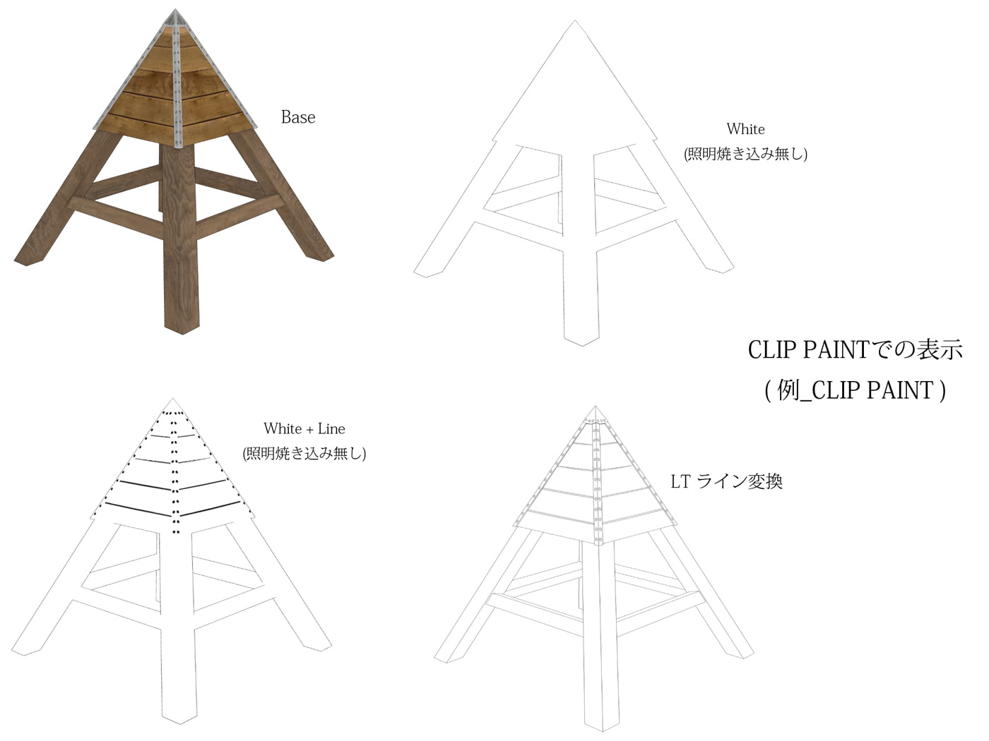 3D素材 四角錐椅子 木製 01 基本タイプ