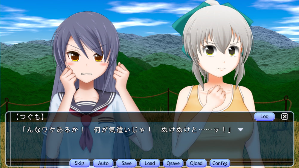 地球トつくもの - Earth's last summer -