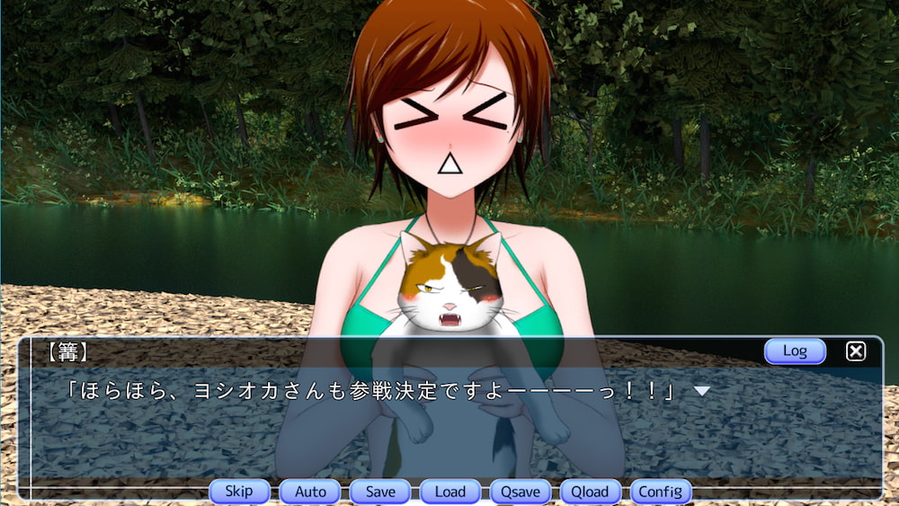 地球トつくもの - Earth's last summer -