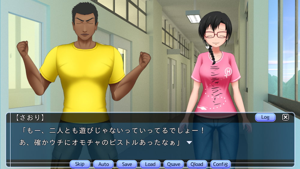 地球トつくもの - Earth's last summer -