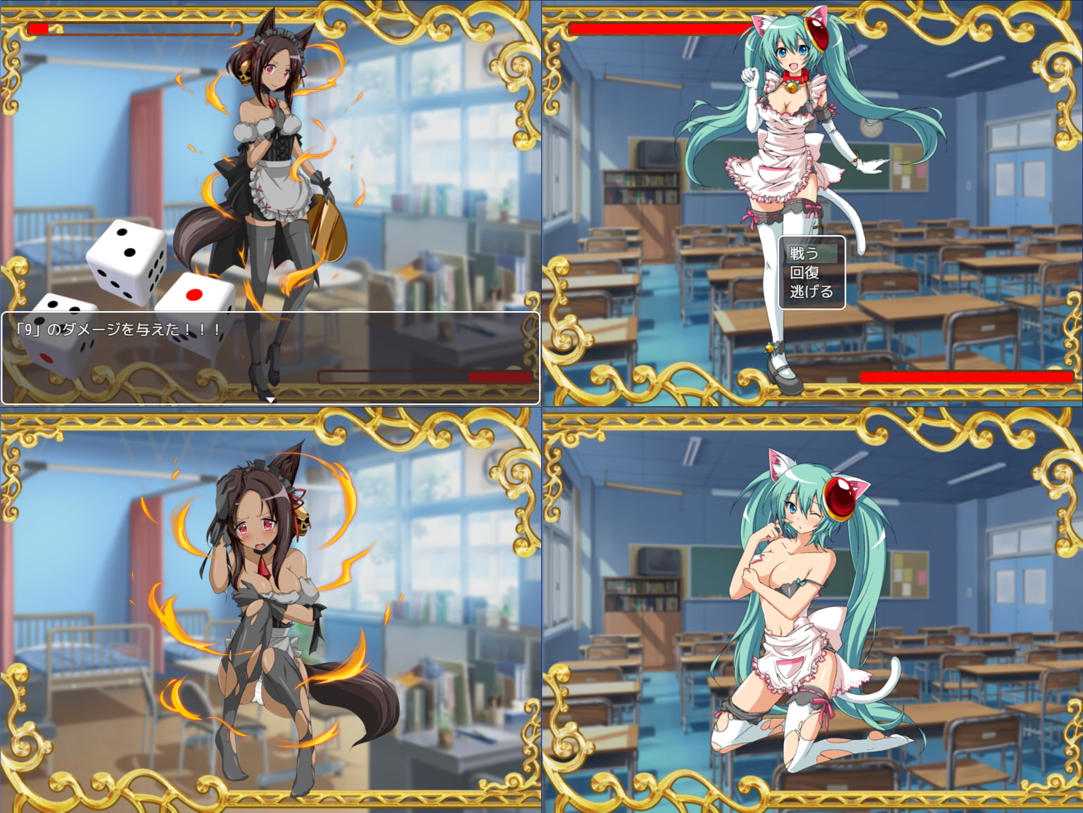 異世界学園スゴロクRPG「囚われたヒロインの運命はサイコロで決まる」