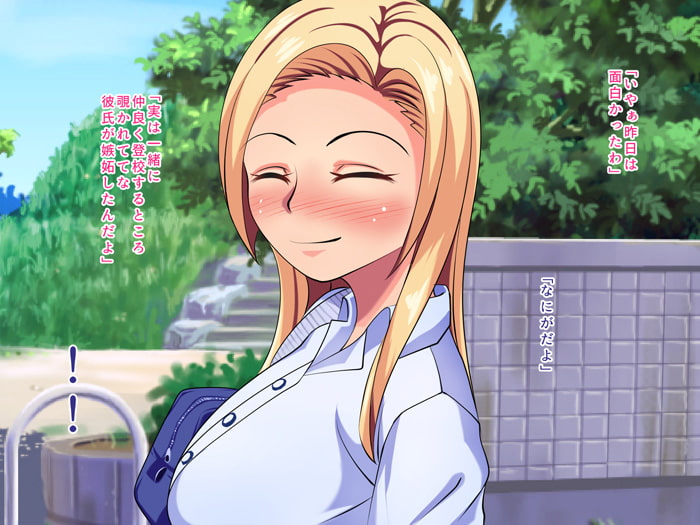 ギャルとおっさんのどすけべ日常性活