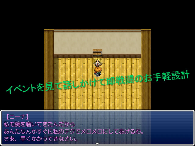 BFサーガ (昇段試験編)