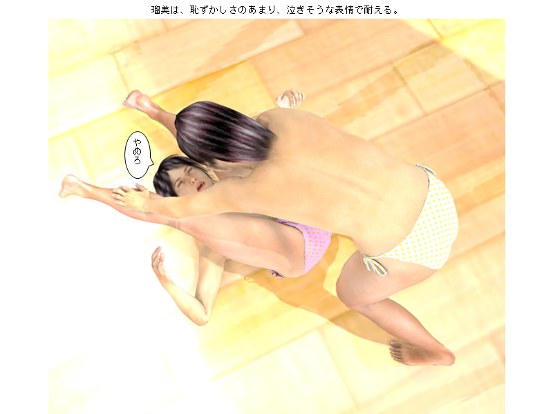 美人OLトップレスキャットファイト