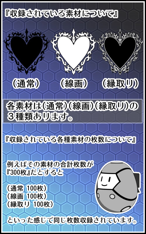 背景屋の装飾用素材 大盛り6000枚セット
