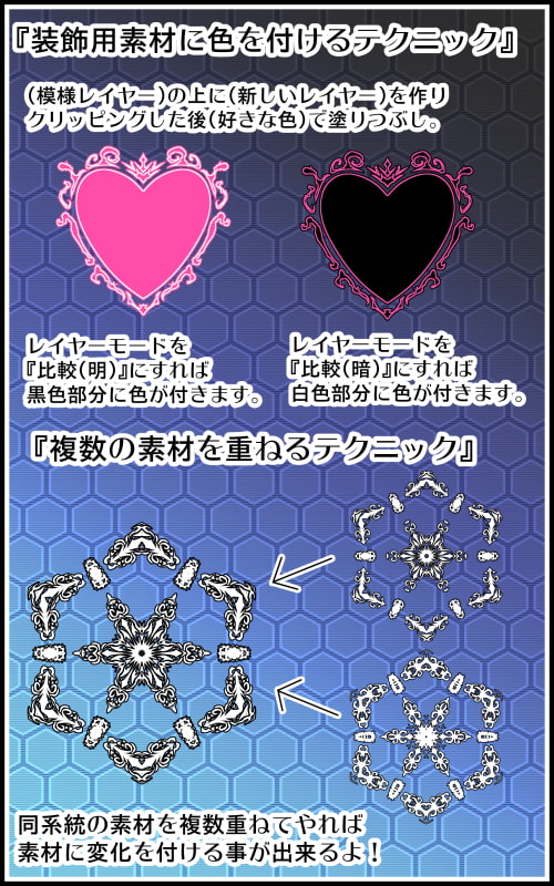 背景屋の装飾用素材 大盛り6000枚セット