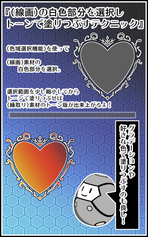 背景屋の装飾用素材 大盛り6000枚セット